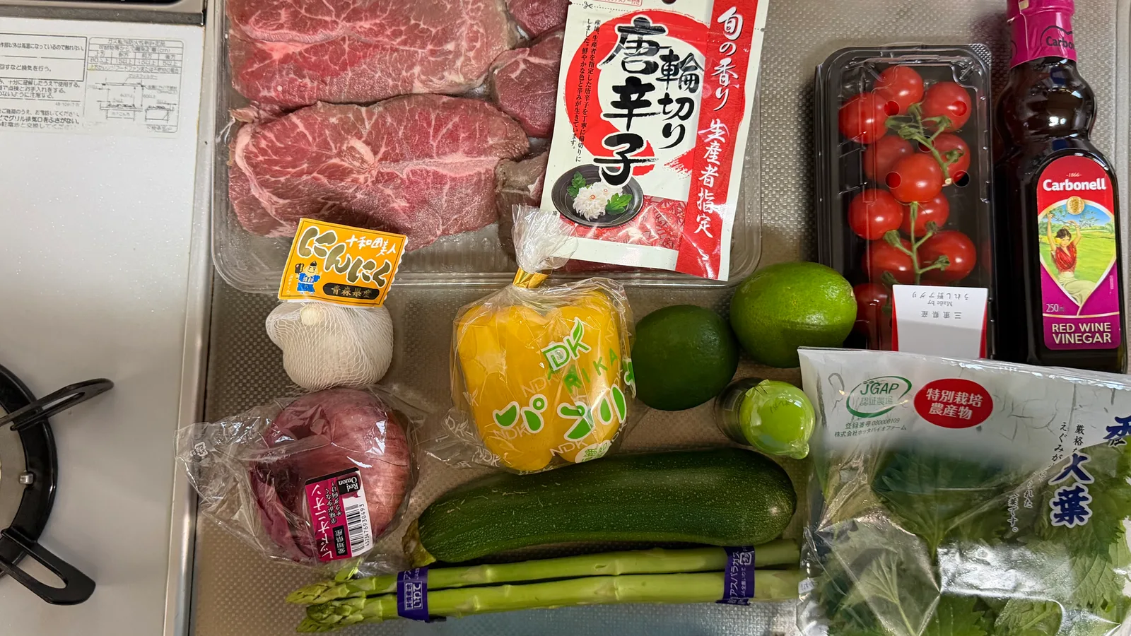 チミチュリソースの材料と、ミスジ肉