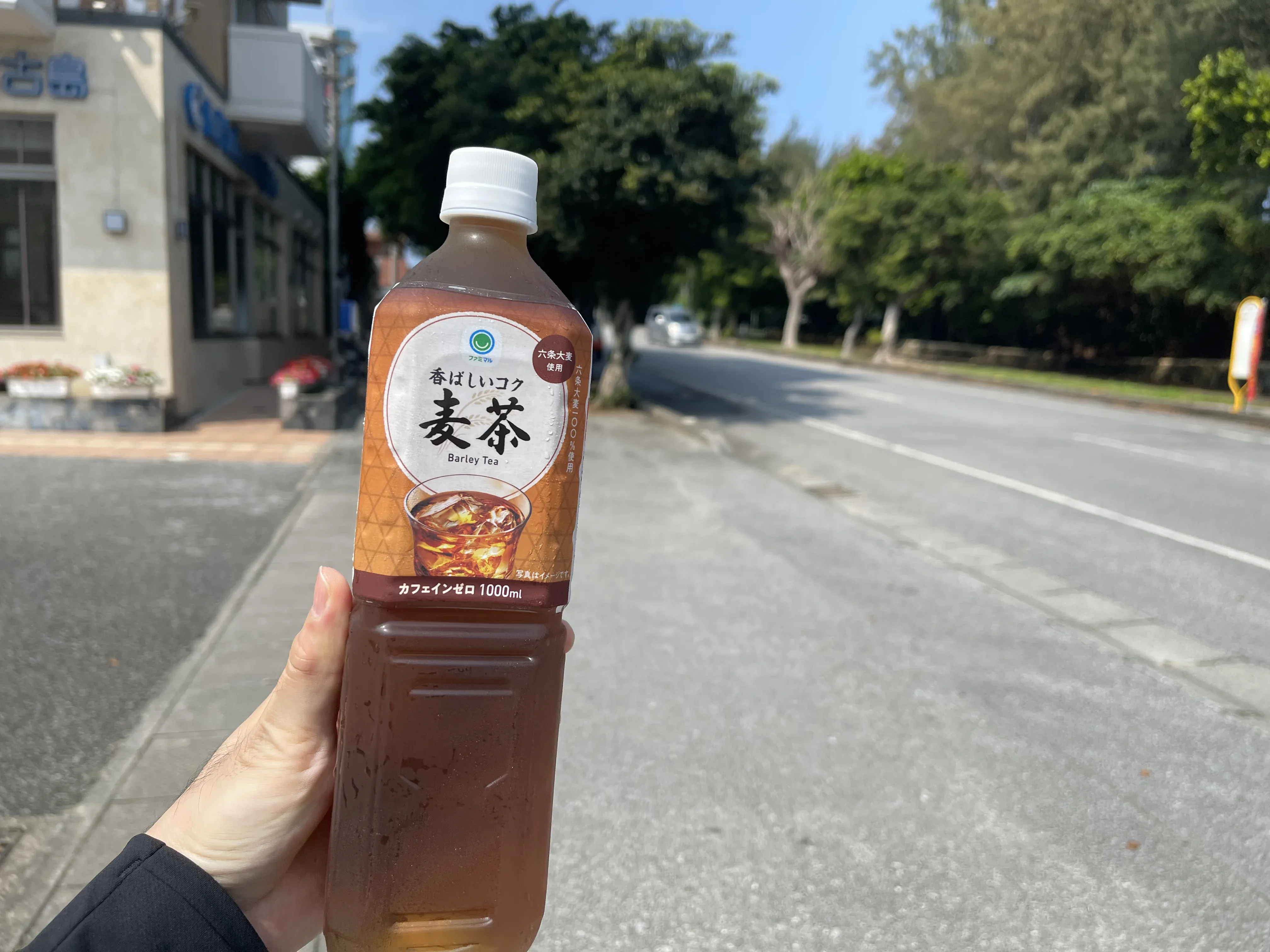 麦茶